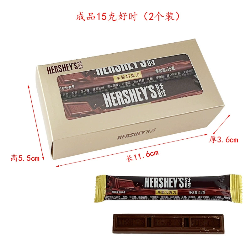 Подарочная шоколадная коробка (HERSHEY'S), assorted 6–10 шт, свадебные и праздничныеfavorы, премиум упаковка