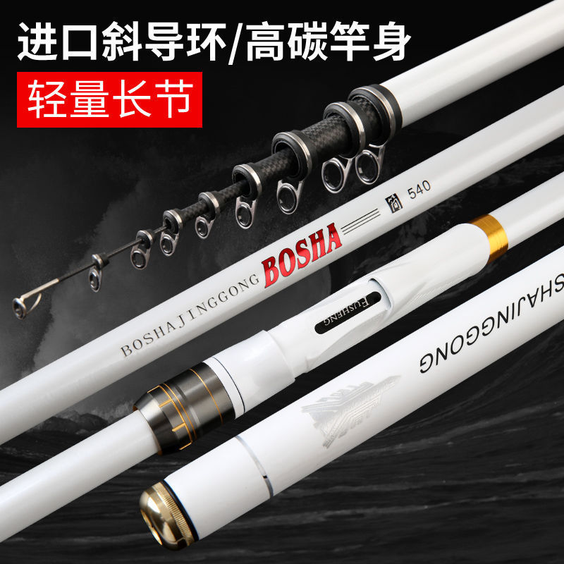 Posicionamiento de la varilla de carbono ultraligera y ultra dura mano de doble propósito largo anillo de guía conjunto de varilla de lanzamiento deslizante varilla de lanzamiento