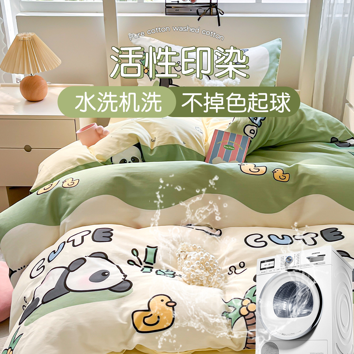 Edredón de algodón completo un conjunto completo de ropa de cama de seis piezas, dormitorio de estudiantes individuales, colchón de cama de tres piezas