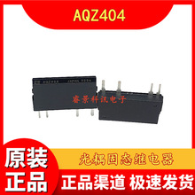 AQZ404 �����̬�̵��� ֱ��ZIP-4��