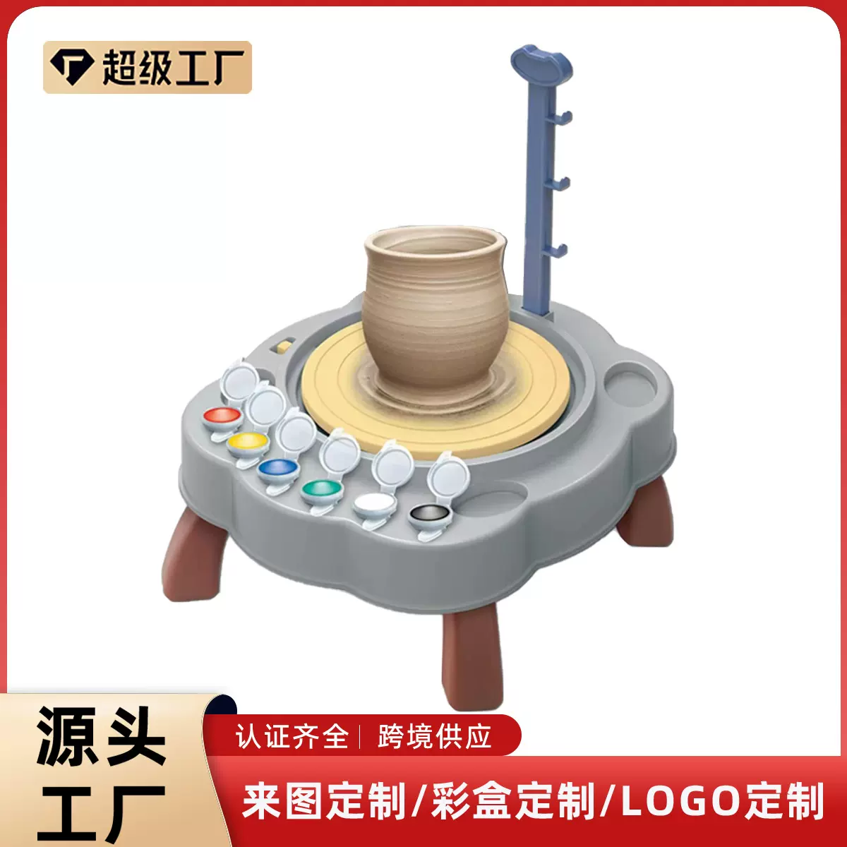 跨境电动小桌子陶艺机软陶泥粘土diy陶泥机转盘手工拉胚玩具定制