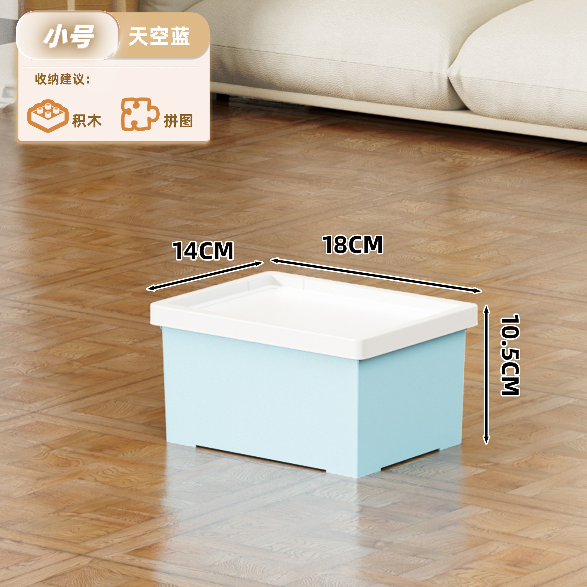 블루 S사이즈[18*13.5*9.5cm]