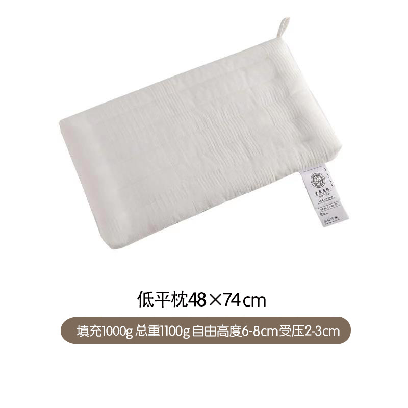 성인 낮은 베개 48*74