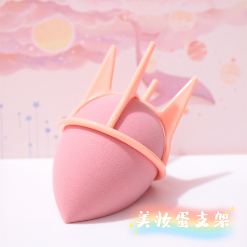 Beauty egg holder, large shelf for powder puff storage, stable and not easy to pour, egg holder for drying and moisture-proof beauty tools