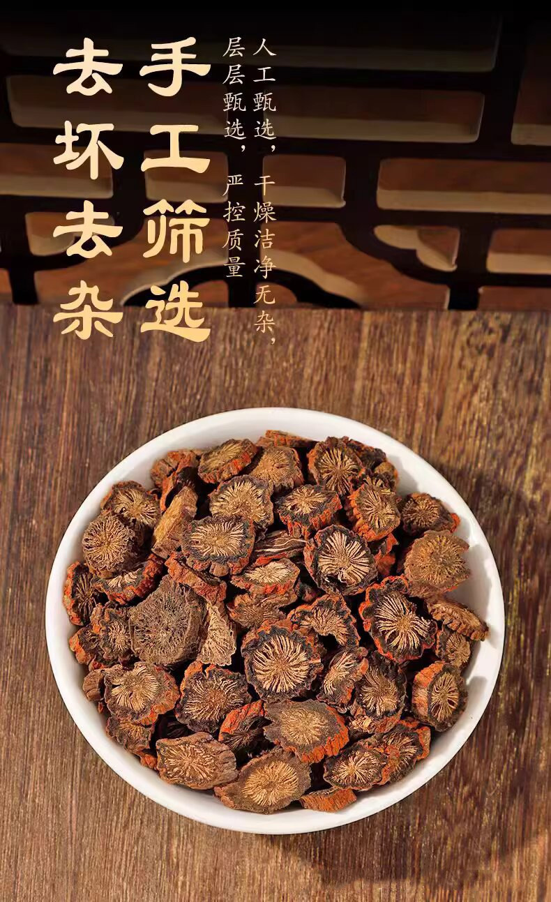 Dried Dan Shen Red Sage Root Slices Salvia miltiorrhiza TCM Herbal Tea Decoction 200g Jar details
