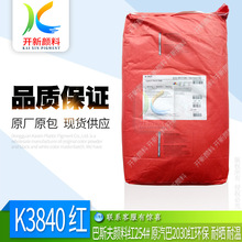 ���N�ЙC��ϼt254 ��˹�����͸�t2030 �͕�K3840 �tԭ����ɫ��