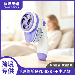 �羳����YL-888ë���޼���ë��ȥ����ë�����޼������ʽ��ë�C