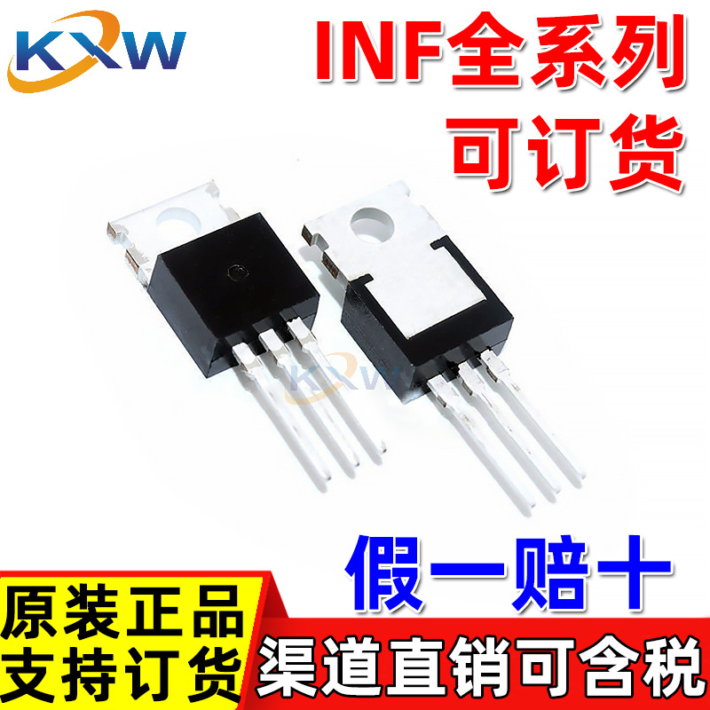 IPP65R110CFDA 原装正品全系列可订货 650V 场效应MOSFET管