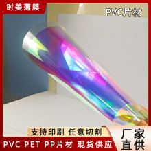 pvc�Ų�Ĥ�ò�����ֽ�߲�����Ĥpet pp�����ʺ粣��ֽ������Ĥ