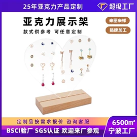 亚克力加工;其他有机玻璃;收纳盒