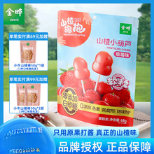 ���ɽ髱���ɽ�С���Jɽ���ʳ�o���Ӱ�ɰ��ԭζ���Ѳ�ݮζ68g