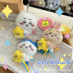日本のちいかわ（ちいかわ）自虐系熊栗子ウサギちゃんぬいぐるみおもちゃ、ぬいぐるみペンダントギフト、漫画