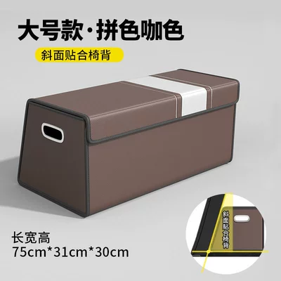 Car storage bag/box | Storage Box, a Comprehensive Collection - 24-large-size-color-matching-coffee-bevel-fit-chair-back