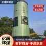预制治理污水提升泵站