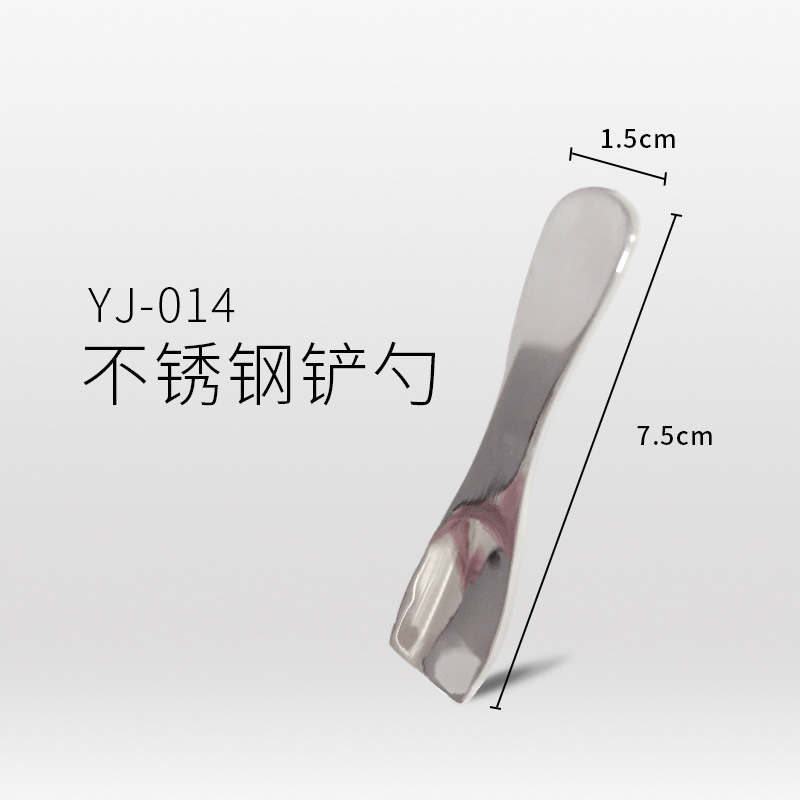スポット化粧品金属掘削スプーンステンレスクリームスプーンアイクリームマスク掘削スプーン化粧品分注スプーン|undefined