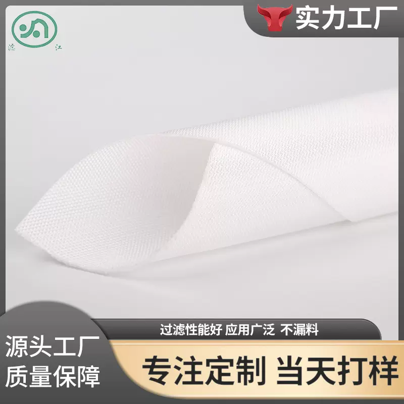 压滤机布 冶炼钢铁厂工业污水处理 丙纶750AB复丝聚丙烯滤布定制