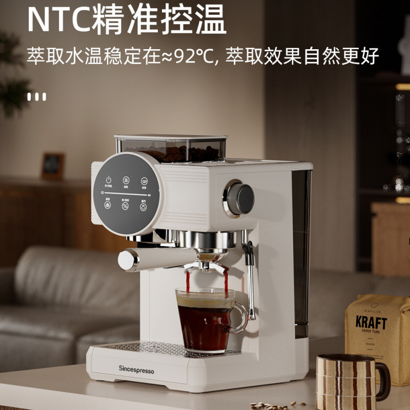 Coffee Machine for Home Use, Small-Sized, Italian-Style, Semi-Automatic, with Integrated Grinding, Hot and Cold Dual Extraction, Smart Touch Control, and Milk Frothing Coffee Machine for Home Use, Small-Sized, Italian-Style, Semi-Automatic, with Integrated Grinding, Hot and Cold Dual Extraction, Smart Touch Control, and Milk Frothing