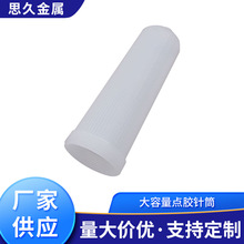 �������c�z�Ͳ�Ӻ�ע���z�� ��ʽ�c�z�Ͳ 1000cc���^ ���w