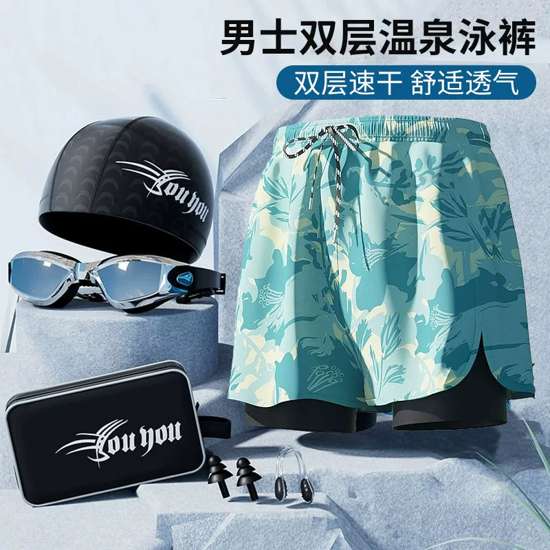 Удобные дышащие модные быстрая сушка купальника, slim fit