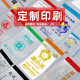 pe self-sealing bag transparent food fresh-keeping sealed bag small size color packaging bag thickened storage plastic sealing bag