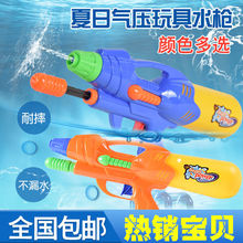 儿童水枪玩具 高气压射程远成人沙滩戏水漂流抽拉式喷水枪3岁玩具