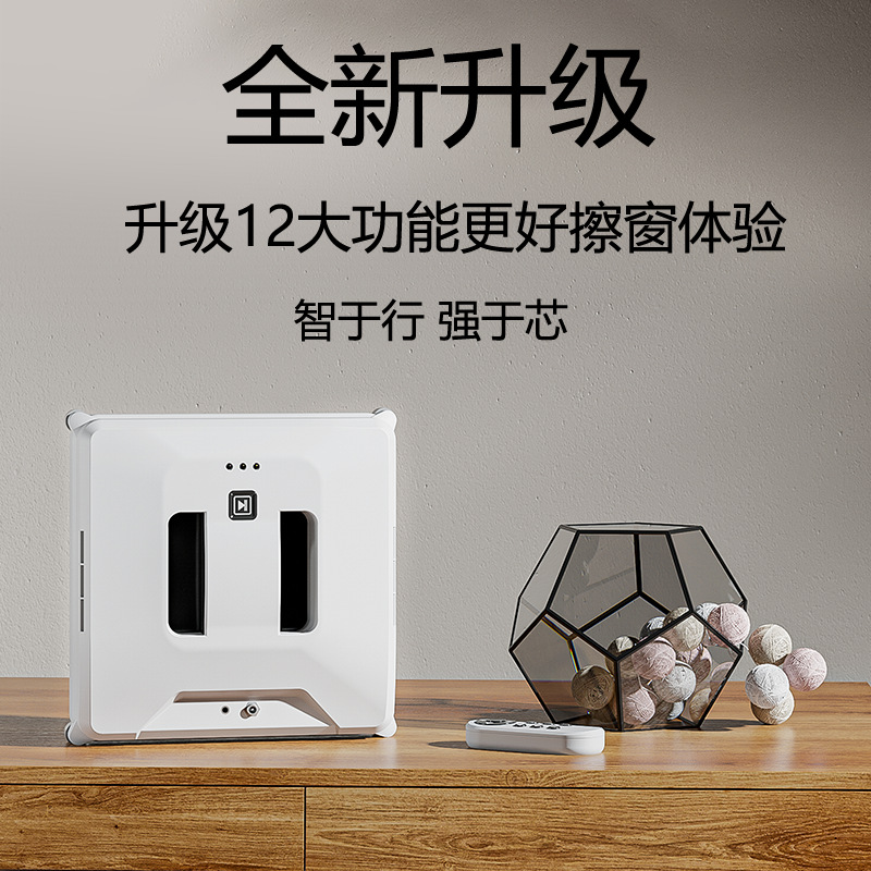 Robot limpiador de ventanas, eléctrico y totalmente automático, fácil de usar