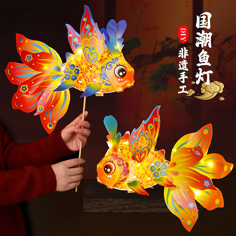 Year of the Horse Lantern Fish Lamp National Trend DIY Fish Lamp Handmade Children's DIY Material Kit Paper Fish Lantern