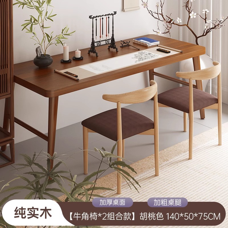Mesa única de madera maciza + silla de Cuerno de hierro doble 140 * 50cm