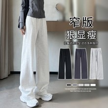 加绒加厚直筒裤女垂感直筒运动卫裤小个子秋冬季休闲加绒裤子女冬