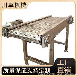 输送机;网带;输送设备配件