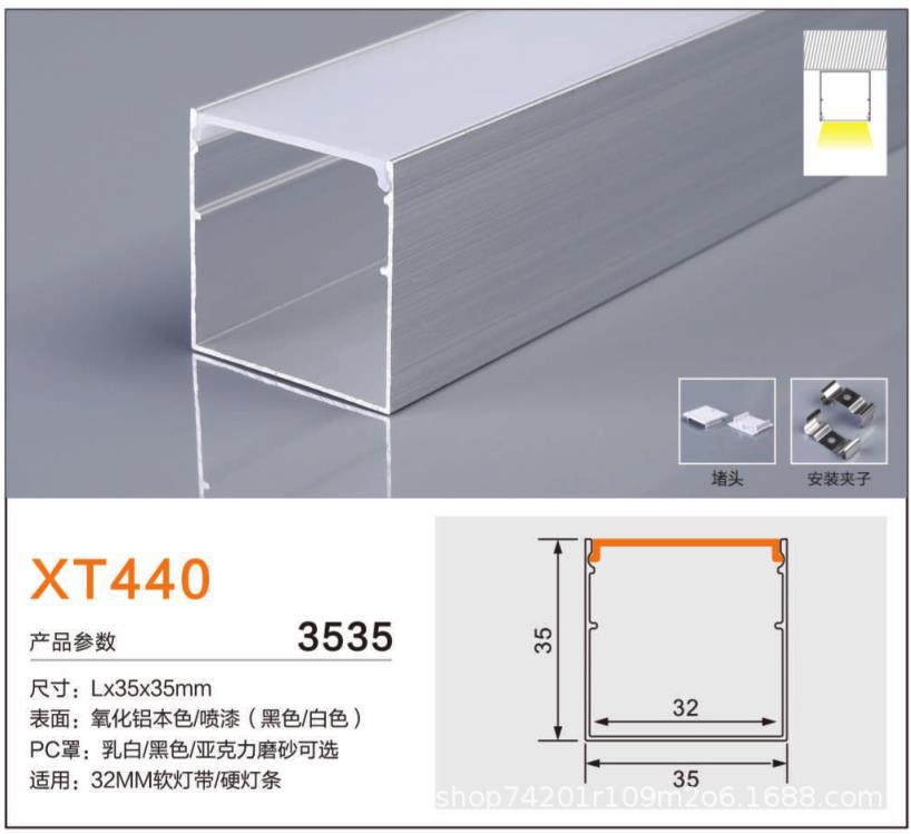 Luminaria lineal LED empotrable en forma de U, perfil de aluminio de alta luminosidad para interiores