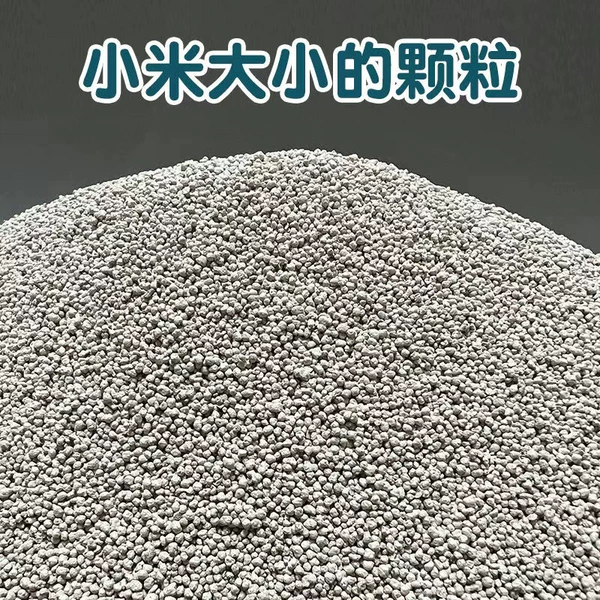 Millet Mineral Sand 40kg [Juneng Tuan Double Deodorization and Antibacterial] Original Flavor