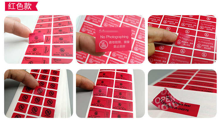 现货款防拍照标签详情_13.jpg