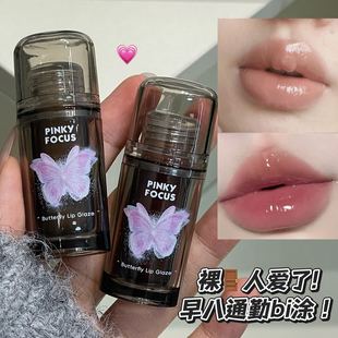 Pinkyfocus Butterfly Cute Mirror Lip Glaze Water-Glossy Moisturizing Not Easy to Fade Fake Whitening Lip Gloss Beauty Makeup