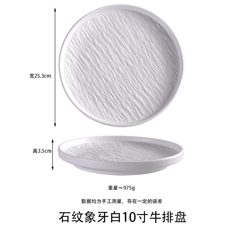Platos y vajilla de porcelana blanca y negra con diseño de piedra, juego para el hogar, cuencos y platos de alta gama, combinación de porcelana, cerámica simple celadón