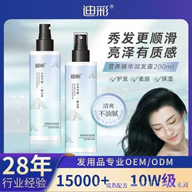 洗发水;沐浴液沐浴露;摩丝啫喱