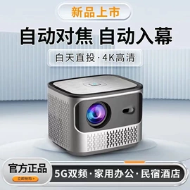 投影仪;家庭影院;投影机幕布