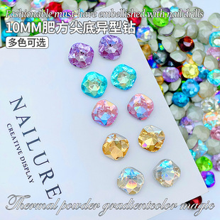10mm fat square net red nail ornaments pointed bottom drill super flash shaped nail wear nail crystal ornaments wholesale