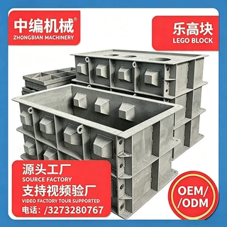 来样加工乐高块定型钢模承台墙体专用钢模建筑装配式组合钢模板