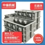 乐高装配式组合建筑钢模板