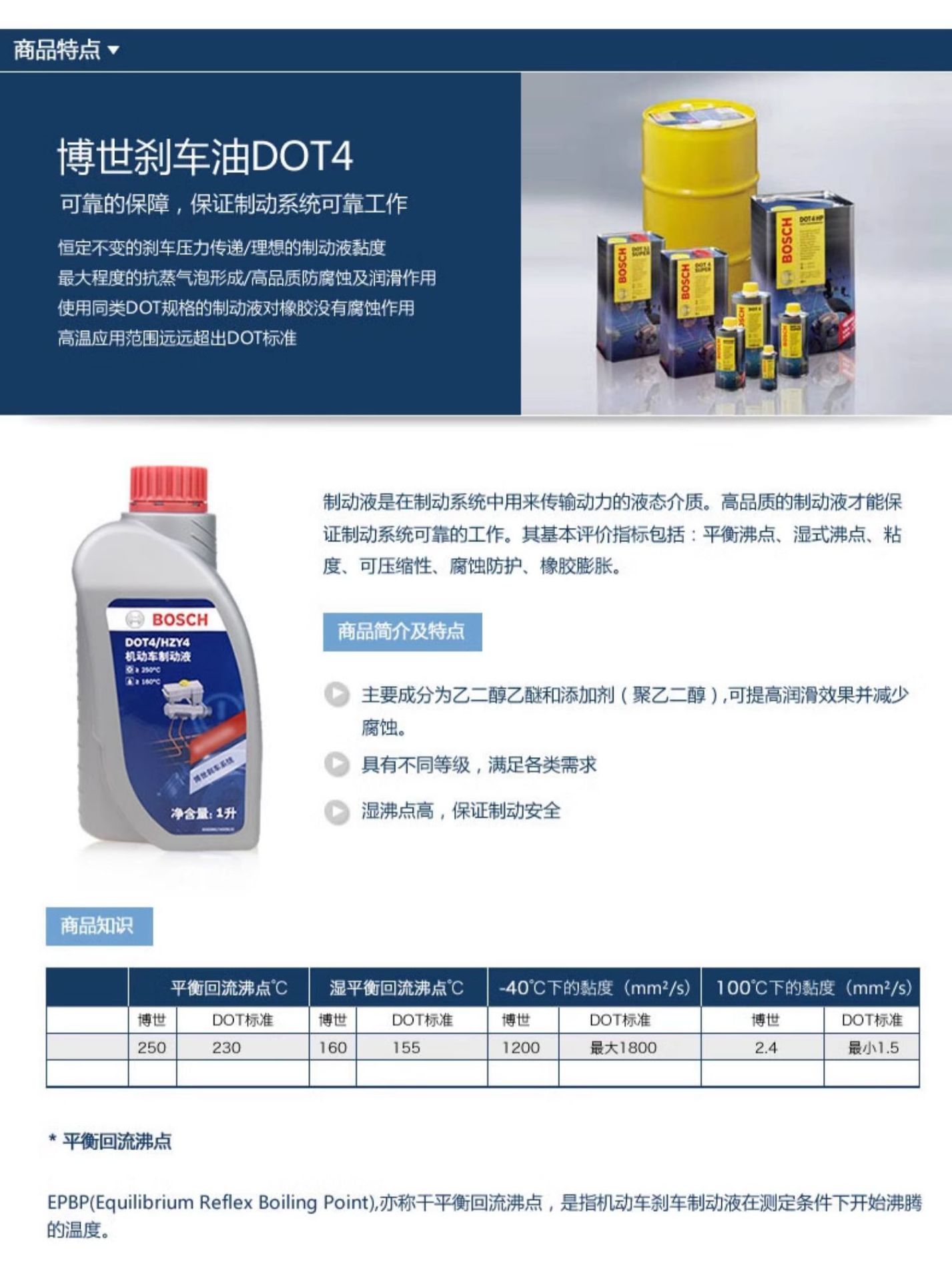Suitable for Bosch Brake Oil Dot4 Fully Synthetic Brake Fluid Brake Fluid Motor Vehicle Domestic Clutch Oil Universal
