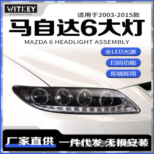 �m����R���_6��������R���R6���b��ʹ��LED���П�͸�R믚���