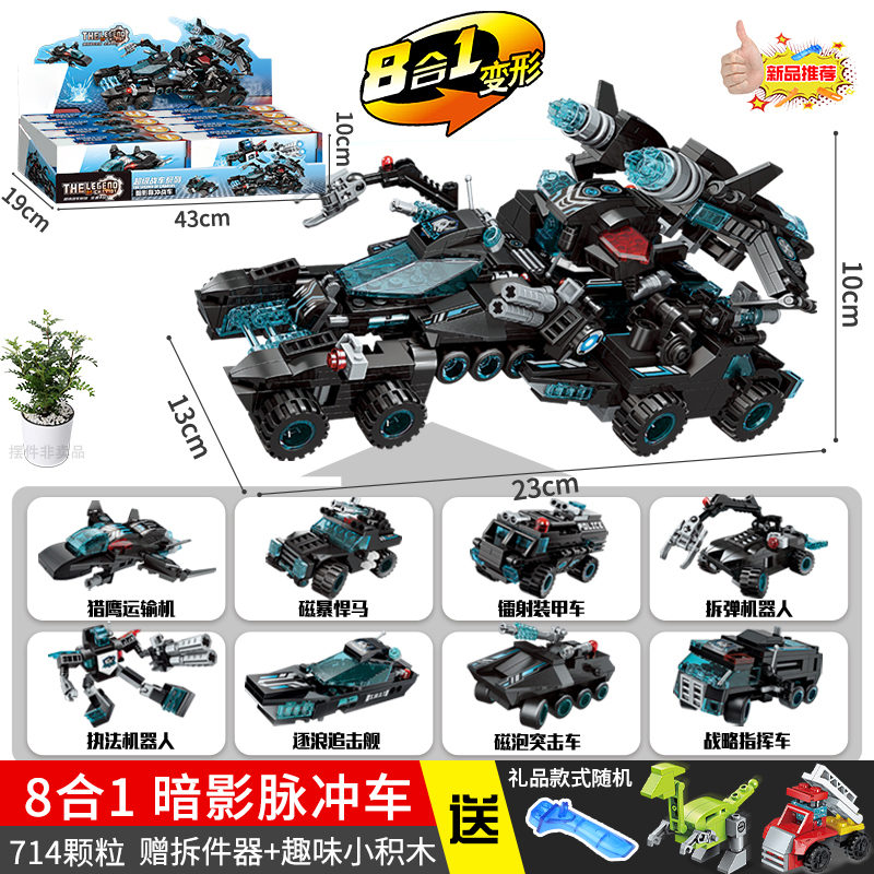 [선물박스] 8-in-1 섀도우 펄스카