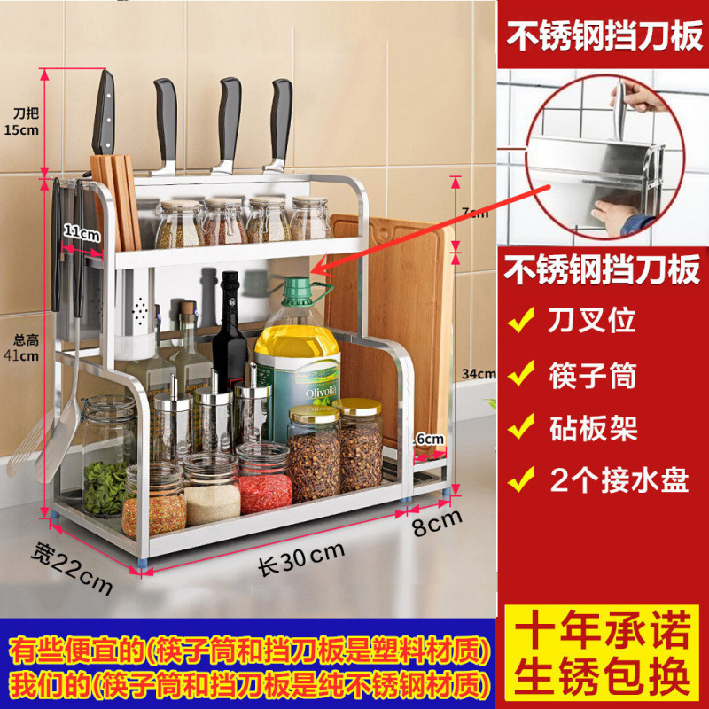 두허♂젓가락 꽂이 + 도마 꽂이 + 스테인리스 칼받이 - 실버 2겹 30 Duhe 및 Chaogong 공급 공장
