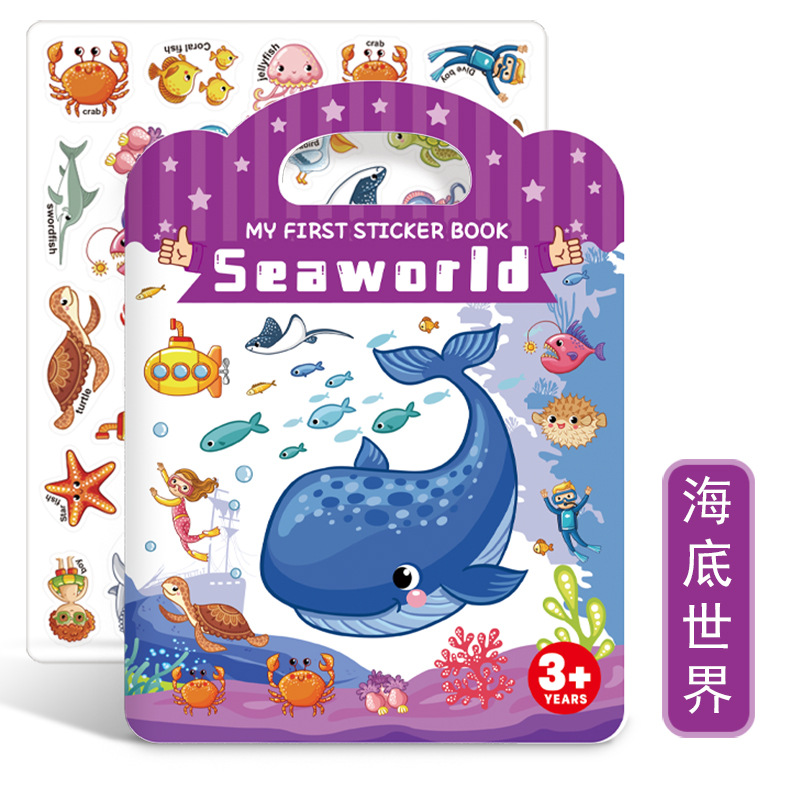 Libro de Pegatinas de Gelatina de Papel Reutilizable, Educativo para Juegos Infantiles image 25