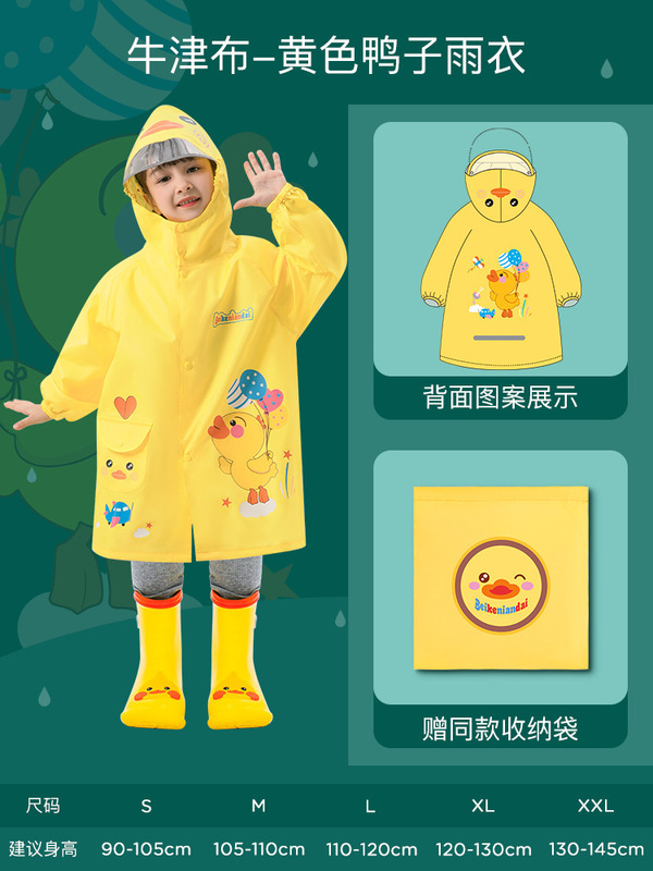 儿童雨衣批发6-12岁全身一体式防暴雨拉链书包位男童女孩上学专用|undefined