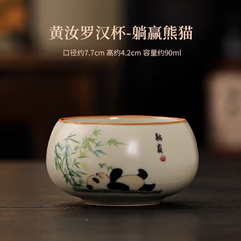 나한컵