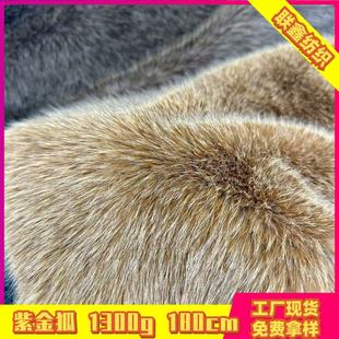 2000g�Ͻ���º���ëȾ�����ϸߵ�ë��ɫ�Lë�qƤ�ݷ��bЬñ����