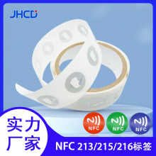 �F؛nfcоƬ�N�����Wַ213��inlay�˺�rfid������Դ�˺����l�S��