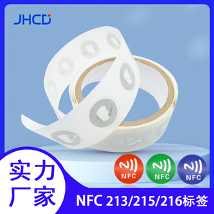 �F؛nfcоƬ�N�����Wַ213��inlay�˺�rfid������Դ�˺����l�S��